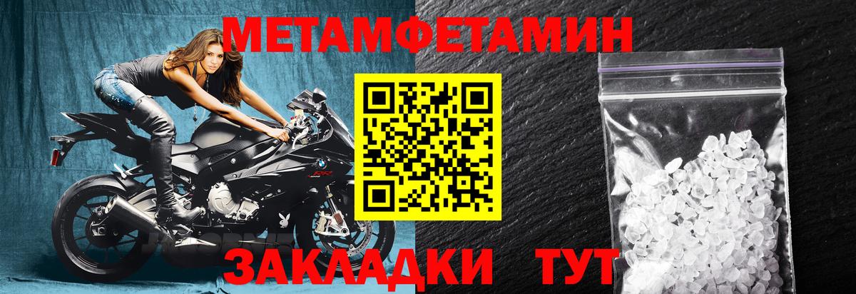 Амфетамин VHQ Балтийск