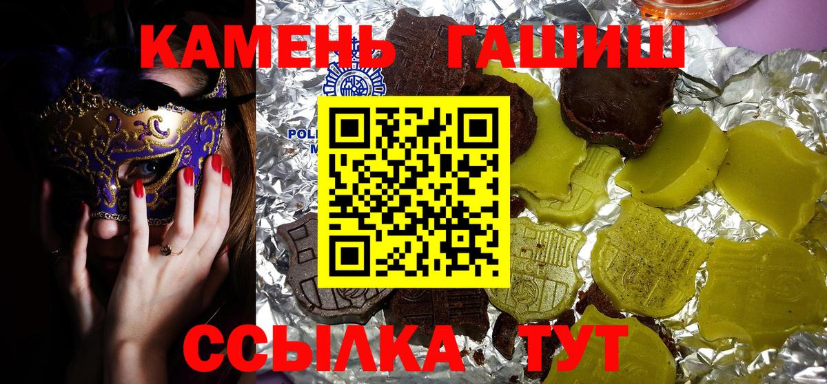 ГАШИШ гарик Балтийск