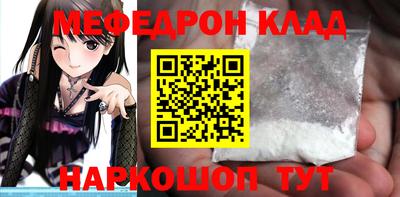 таблы Кинель