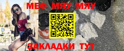 мефедрон мука Кингисепп