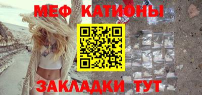 мефедрон мука Кингисепп
