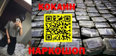 мефедрон мука Кингисепп
