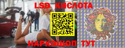 таблы Кинель