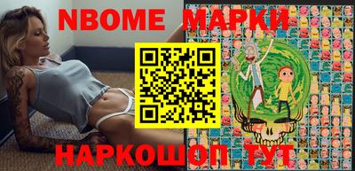 шишки Конаково