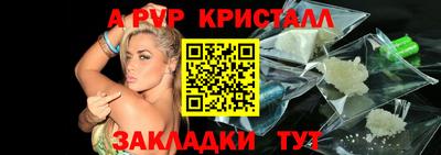 таблы Кинель