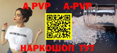 таблы Кинель