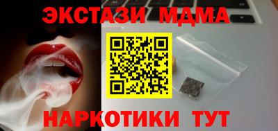 мефедрон мука Кингисепп