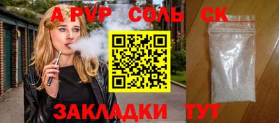 мефедрон мука Кингисепп