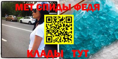 мефедрон мука Кингисепп