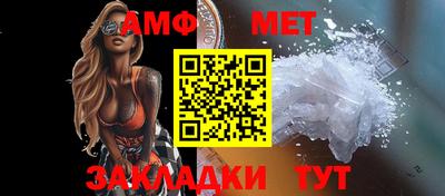 таблы Кинель