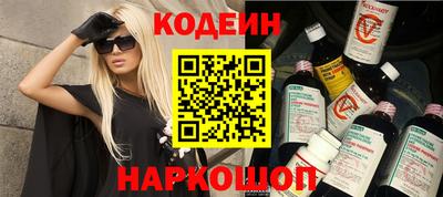 таблы Кинель