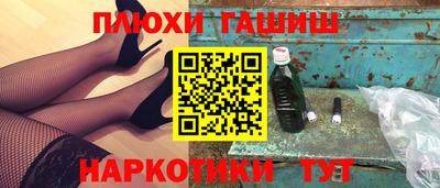 таблы Кинель
