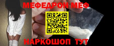 таблы Кинель