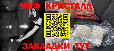 мефедрон мука Кингисепп