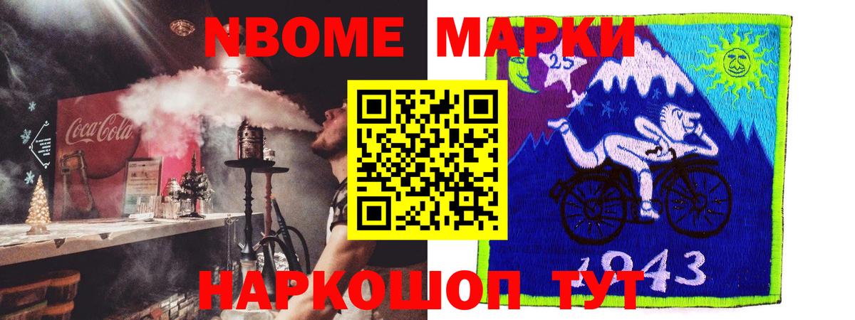 Балтийск  ЛСД экстази ecstasy  LSD-25 экстази кислота  Вход с VPN 